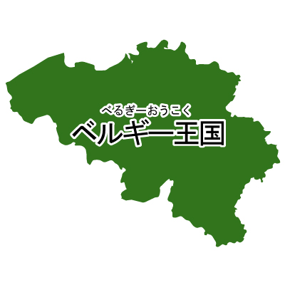 ベルギー王国無料フリーイラスト｜漢字・ルビあり(緑)